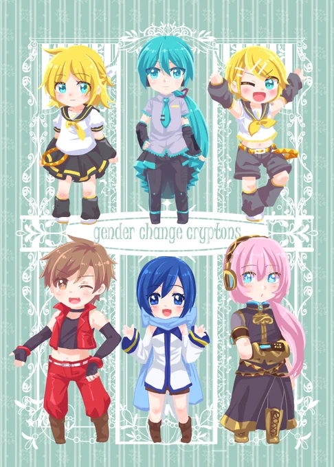 せっかくなのでついでに過去絵の性転換集合系 #VOCALOID亜種 