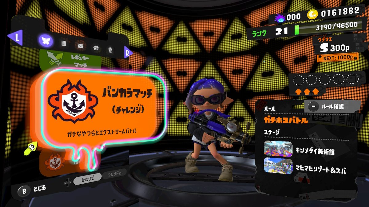 TM_trigger39 tweet picture