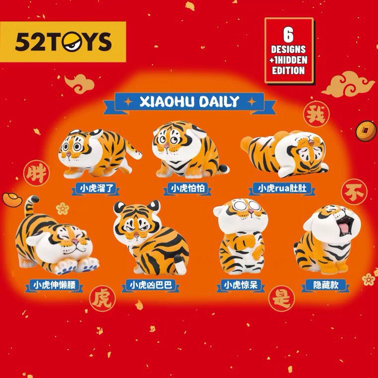 Toyny_Toyy's tweet photo. เสืออ้วน  —  ทุกแบบ  ||  เลือกแบบได้
✨ 420 บาท 

📮แฟรช 40 บาท 

📦  ของครบ  แกะกล่องไม่แกะซอง พร้อมส่ง ✅
#ตลาดนัดกล่องสุ่ม #popmart #กล่องสุ่มของเล่น #52toys #ตลาดนัดpopmart #กล่องสุ่ม #ตลาดนัดฟิกเกอร์ #ฟิกเกอร์ #โมเดล #โมเดลการ์ตูน #เสืออ้วน #กล่องสุ่มเสืออ้วน https://t.co/WEmZwLPxFX