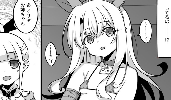 色々と描き直してる…🥲✒️ 