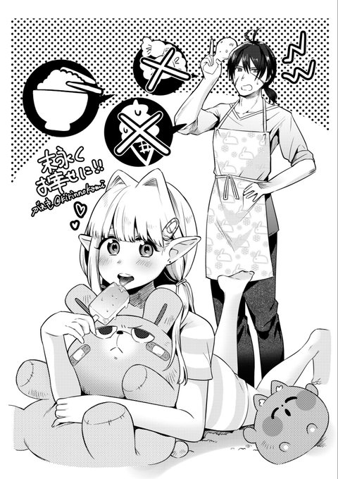 友達のすらいぜちゃん(@zz_stinger )がコミティアで頒布した創作本にがれき絵が1枚お邪魔してました!
原稿中久しぶりに描いたイラストを見てください🐈🐇
次回作も楽しみや https://t.co/XIfKEbADYD 