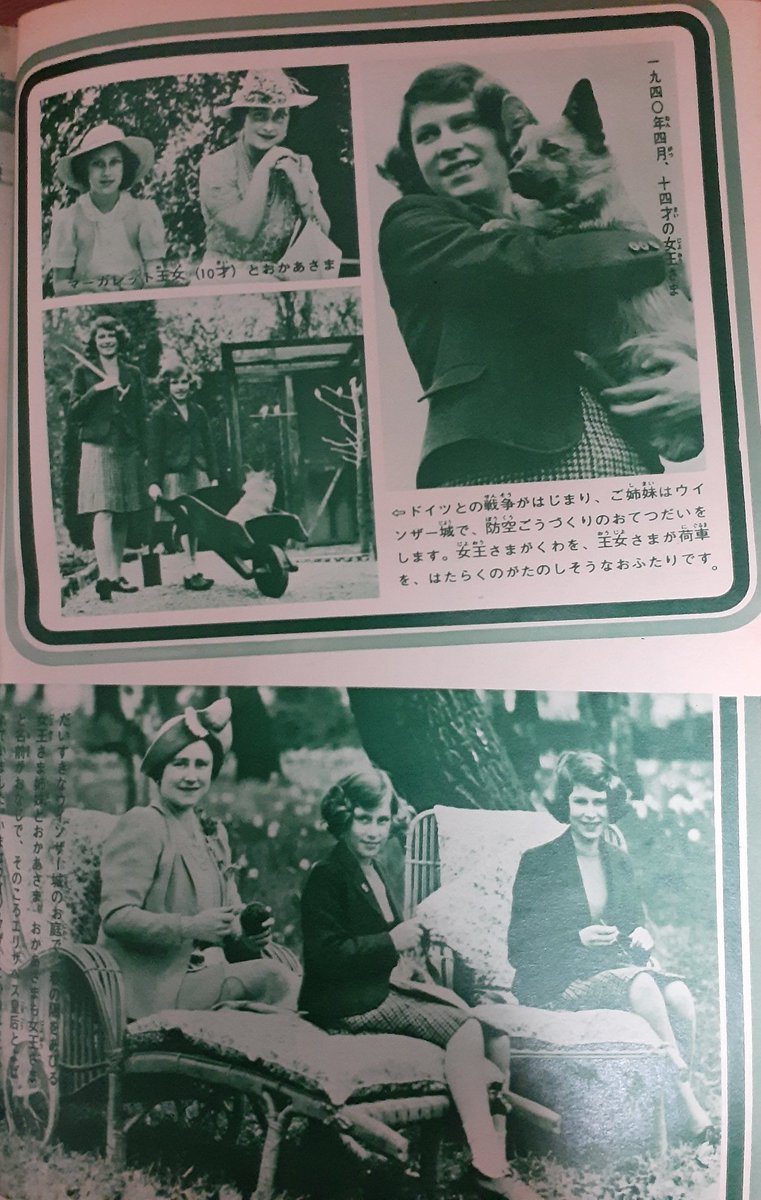 マーガレット王女 Twitter Search Twitter