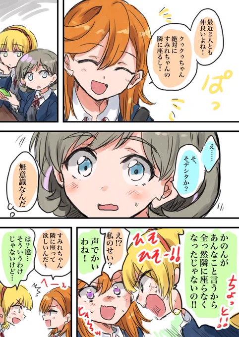 言われたら何故だか恥ずかしくなってキマシタ 
