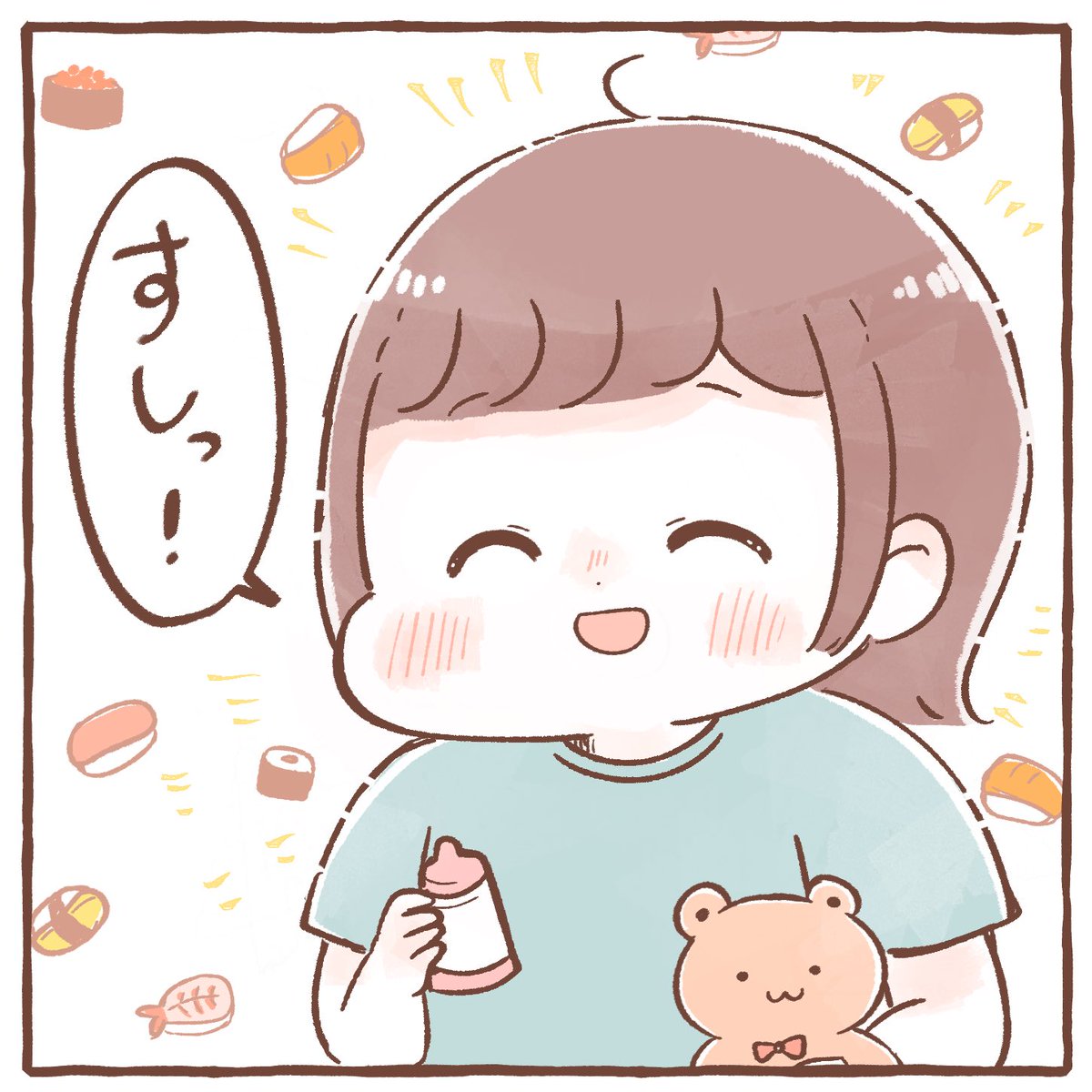 好きと返ってきたことはまだ一度もありません☺️ 