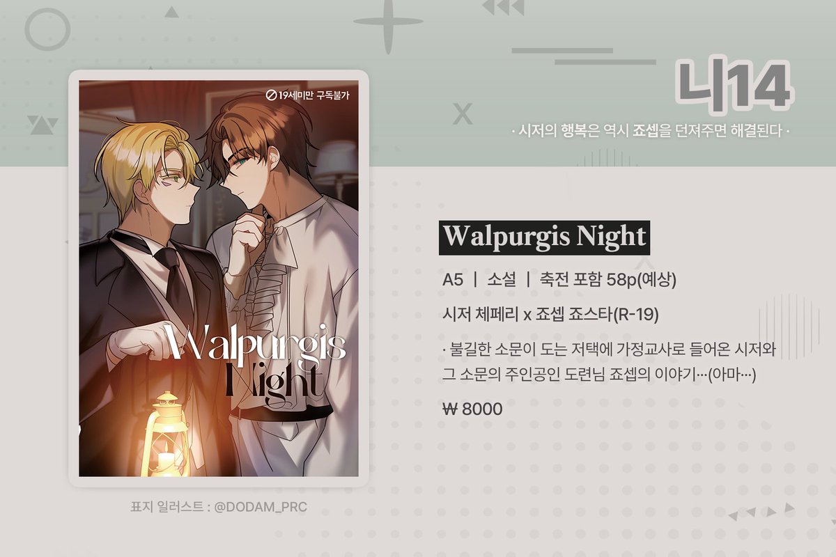 9/17 죠죠온 ☆ 니14 ☆

ㄴㅂ님(@ 110B_) 시죠세 회지 선입금
~9/13 까지 받습니다 RT 감사합니다 ^ㅡ^

샘플 페이지 : posty.pe/3ssi34
선입금 폼 : witchform.com/deposit_form/2…