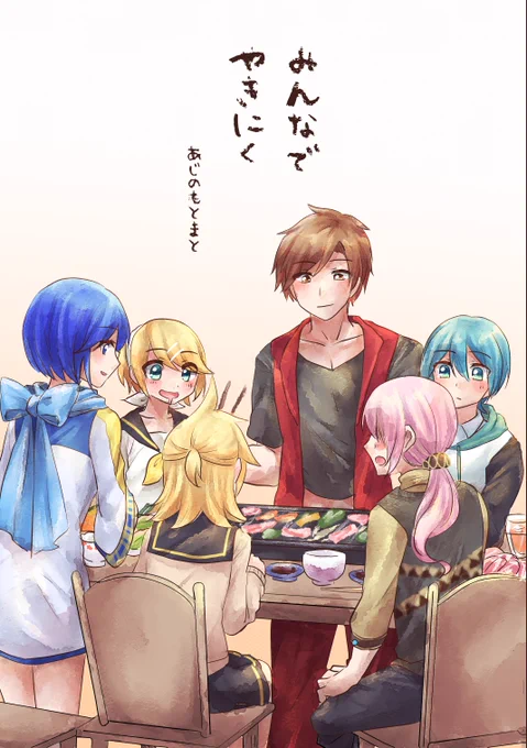 せっかくなのでついでに過去絵の性転換集合系 #VOCALOID亜種 