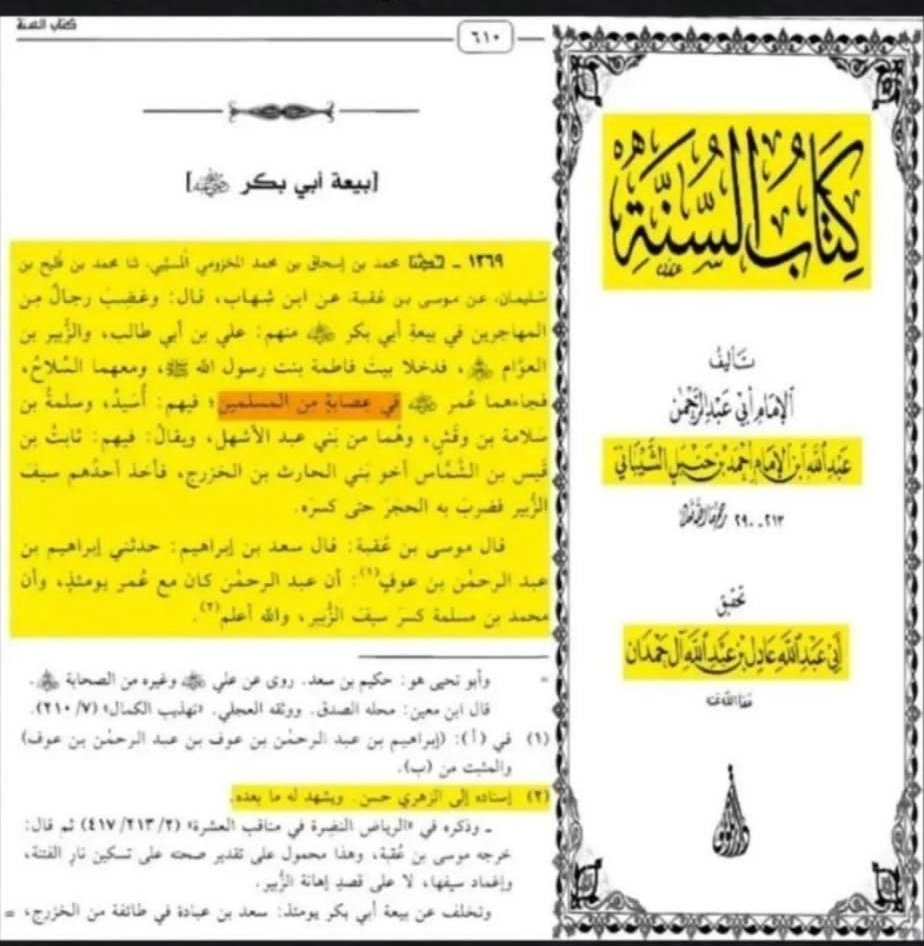 MaxHd45764249's tweet photo. #باسم_الكربلائي_خط_احمر https://t.co/yHtghppmRr