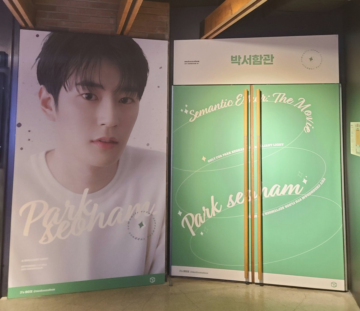 ddakbok193's tweet photo. 보자마자 우와 탄성 나왔던  박서함관 https://t.co/UXs8owy7us