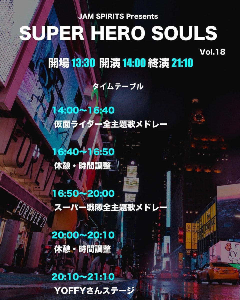 HamburgCRamen's tweet photo. #SHS17 
ありがとうございました‼︎

今回は戦士が少ない厳しい戦いでしたが、その分皆さんの前に多く立たせていただけた贅沢な回でした！

回を追うごとに楽しさが最高を更新し続けるなんて #SHS 、恐ろしい子…‼︎‼︎

次は大阪で #SHS18 だよ！ https://t.co/tIaoTdKsi5