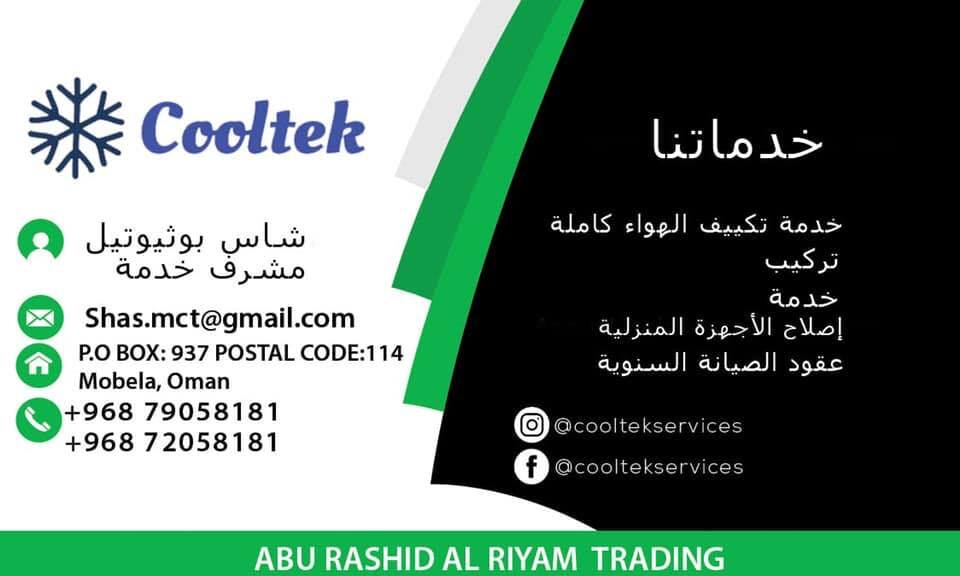 shasservices's tweet photo. https://t.co/zrboKyXfMQ https://t.co/8nIFGUxQV0
