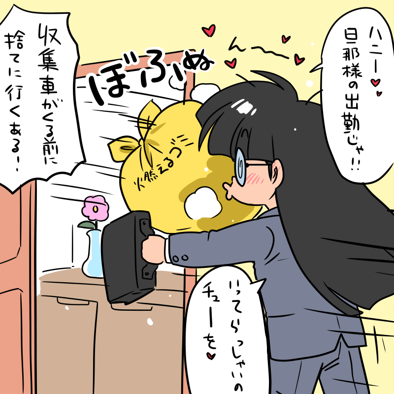 お前のような長髪のリーマンがいるか!!拳王の手下だな 