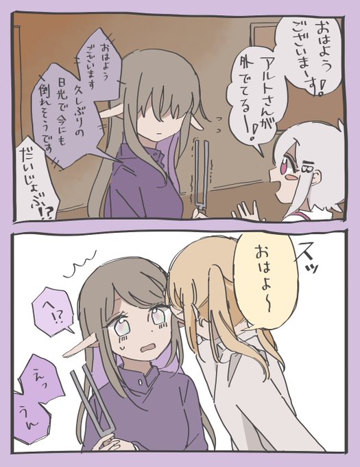 同主調転調ってコト・・・・・・・・・・・・・・・・・・・・・・・・・・・・・・・・・・・・・・・・・・・・・・・・ 