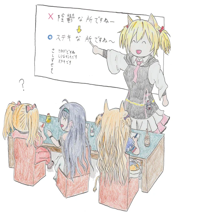 今日はソラの誕生日!
アイドル育成講座でファンへの対応を教える先輩アイドル!
せっかくの講義なのに学ぶ姿勢にあるまじき生徒が一人いるぞ!? 