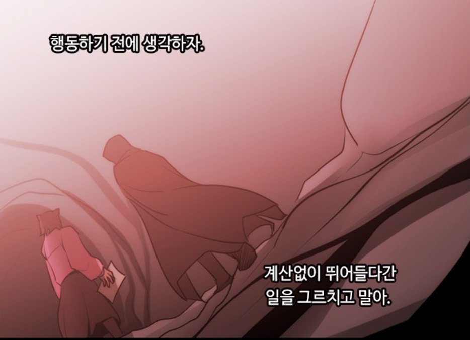newceylon_'s tweet photo. 그래서..아난타 후반부터 다시 보는데 이 말 정말 의미심장하다
시간여행 파트는 란이랑 마루나가 서로 교차하면서 닮아가고 또 달라지는 게 너무 좋음... https://t.co/xApqS2ZNBh