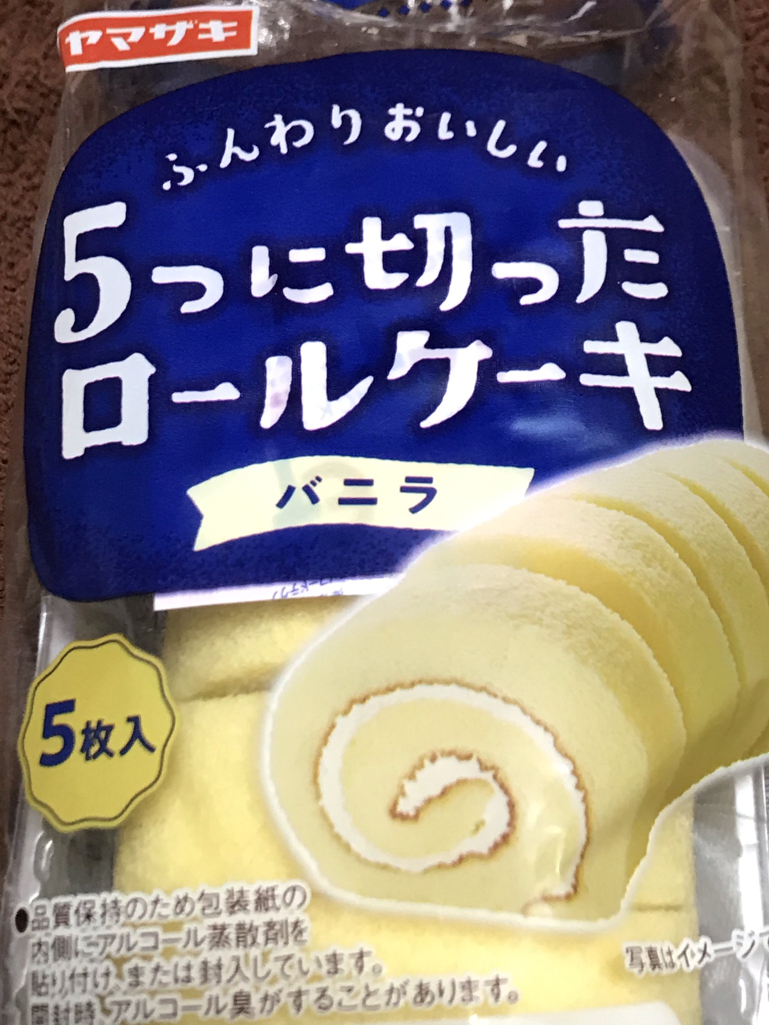 やし子 クリーム多めなのが嬉しい 昔これスイスホールってゆー名前で似た商品なかった 自分で切るタイプのん ばあちゃんがよく買ってくれた思い出があってこれも好き ５つに切ったロールケーキ ロールケーキ パン 菓子パン スイスロール ヤマザキ