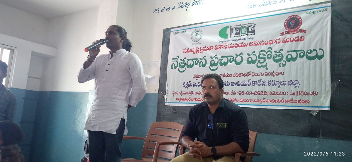 SAKSHAM4Divyang's tweet photo. Awareness Programme and Rally on #EyeDonation by #SAKSHAM Volunteers in #AndhraPradesh Prant at Master Junior College, Kurnool town, Kurnool district on the occasion of "National Eye Donation Fortnight 2022"

#NationalEyeDonationFortnight #EDF2022 #SAKSHAM #DRISHTI #CAMBA https://t.co/xs1XuOi5Lp