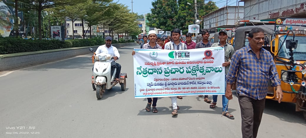 SAKSHAM4Divyang's tweet photo. Awareness Programme and Rally on #EyeDonation by #SAKSHAM Volunteers in #AndhraPradesh Prant at Master Junior College, Kurnool town, Kurnool district on the occasion of "National Eye Donation Fortnight 2022"

#NationalEyeDonationFortnight #EDF2022 #SAKSHAM #DRISHTI #CAMBA https://t.co/xs1XuOi5Lp