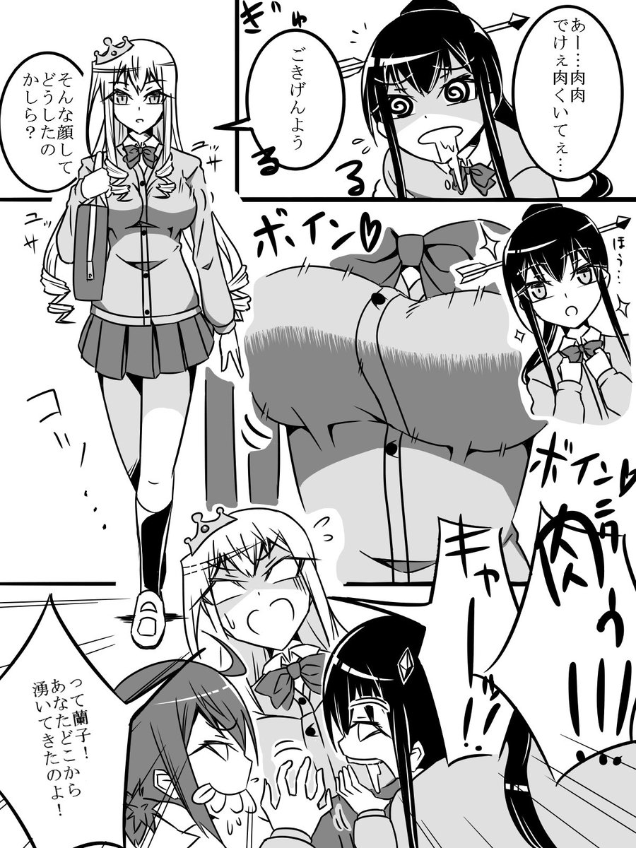 今思えばうちの子の制服デザイン新しくして本当に良かったなと 