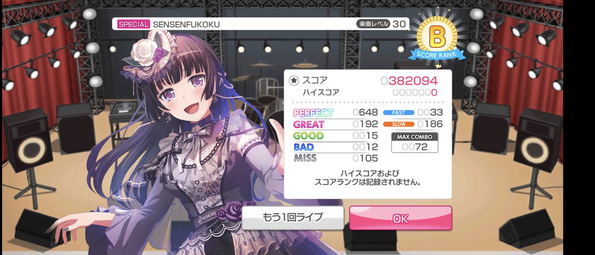 1107ktb's tweet photo. いやいや無理すぎるでしょ
#バンドリ
#ガルパ
#バンドリーマーさんと繋がりたい 
#SENSENFUKOKU
#Aftergrow https://t.co/4OyO0IHKs8