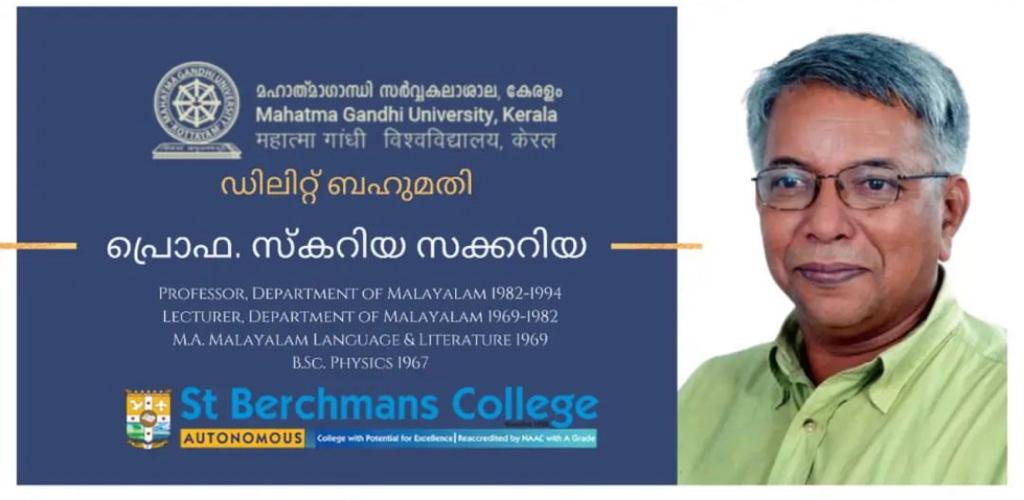 arulscaria's tweet photo. Mahatma Gandhi University, Kerala, has decided to award D.Litt to Dad for his contributions to Malayalam language and literature. Due to his current health situation, he may not be able to receive it in person, but feeling really happy for him! https://t.co/iDY9Co4NGD https://t.co/UWqrPuaBPY