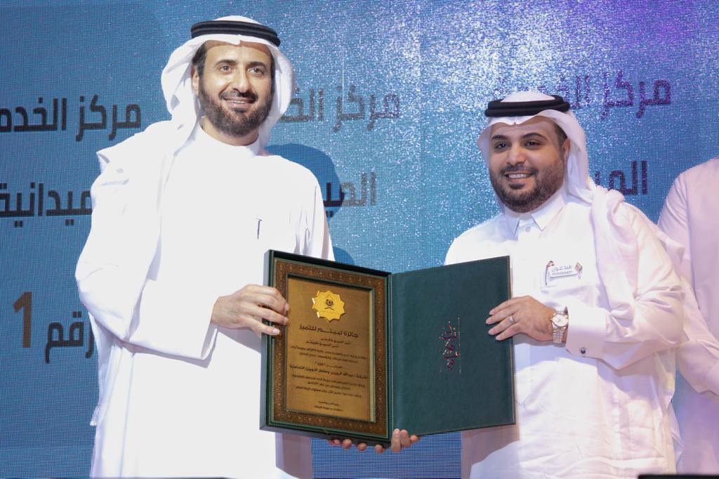 الرويزن للحج tweet media