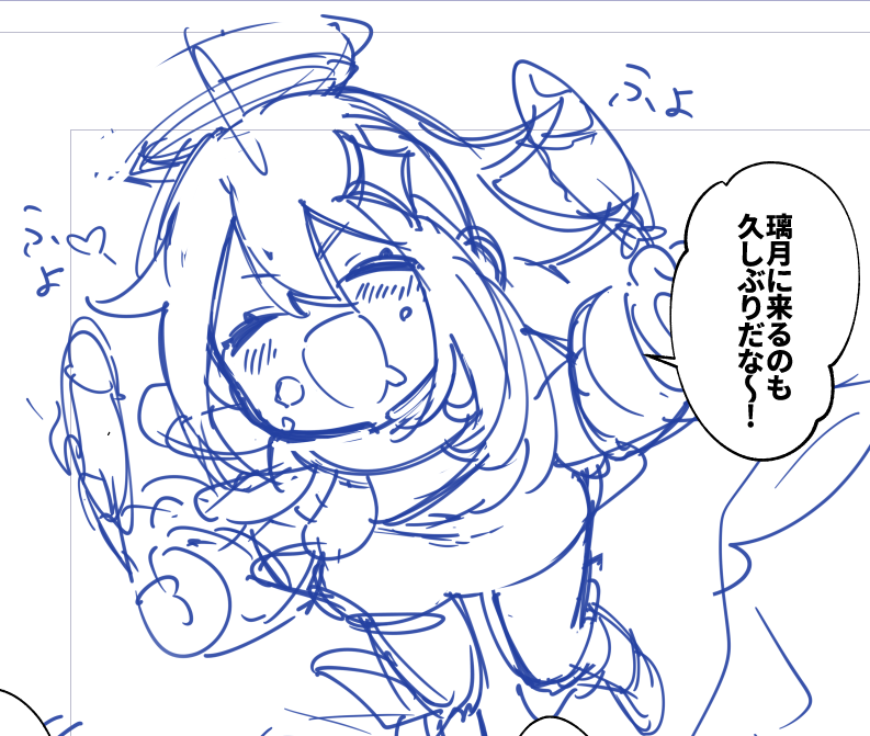 パイモソ 