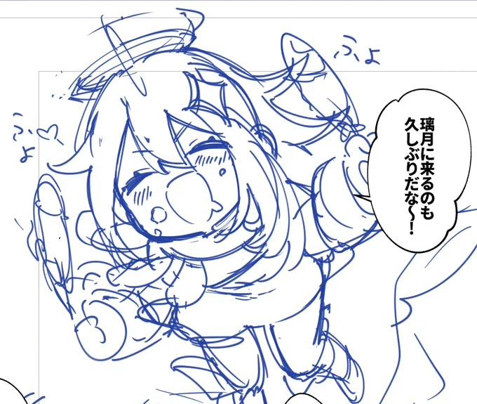 パイモソ 