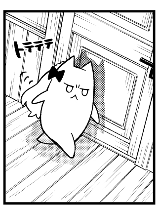 清書マオ #すだちの魔王城 https://t.co/JmB6zlbDjb 