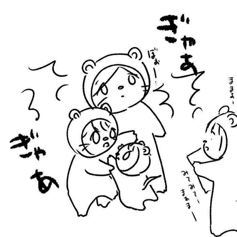 ドンパチ💥 