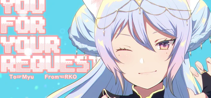 skeb納品しました!プライベート依頼なので、一部トリミングですいやほんとこのVtuberさんめちゃかわいいんだけど! 