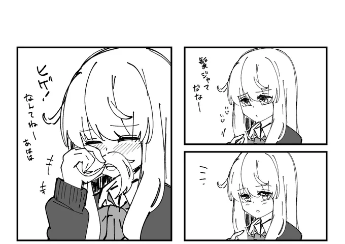 寝れなかったので落書き
TS関係なくこういうことする女の子好きになっちゃう 