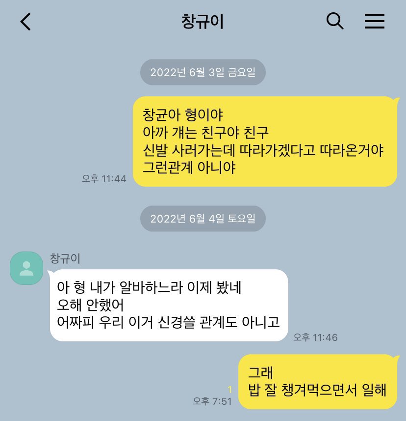 전에 했던건데 
갑자기 보다가
너무 유기연 같은 말투라
박박 댁알이 긁기