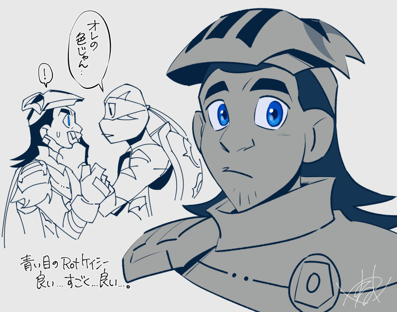 新亀KC目が青いと知って………
青いお目々の…rotKC……良い…な…って…。 