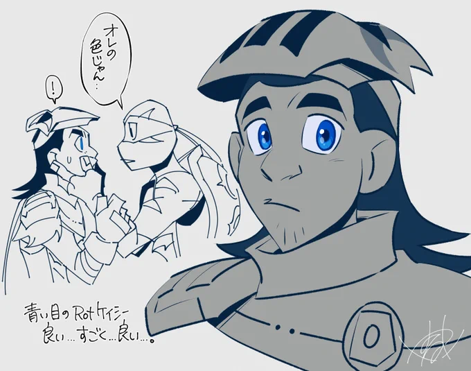 新亀KC目が青いと知って………
青いお目々の…rotKC……良い…な…って…。 