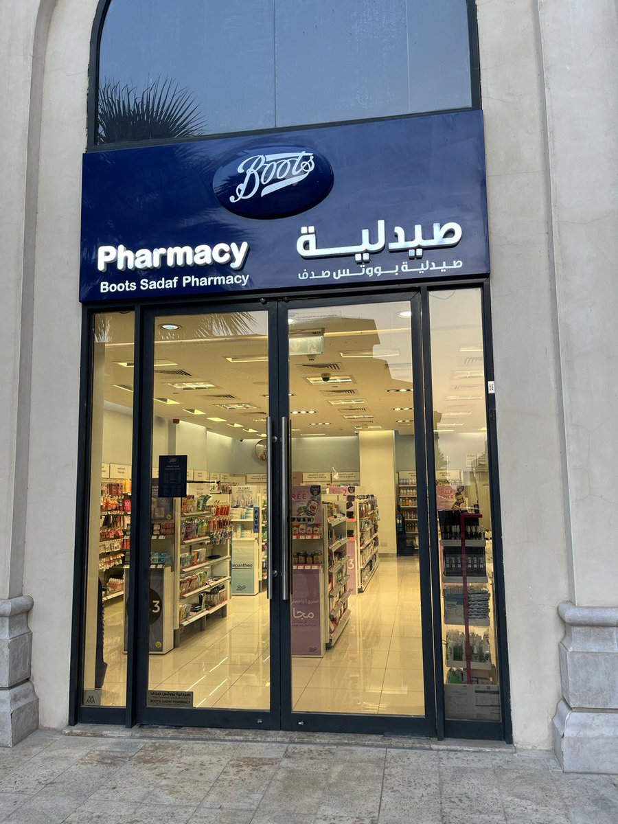 Emirate Club tweet media