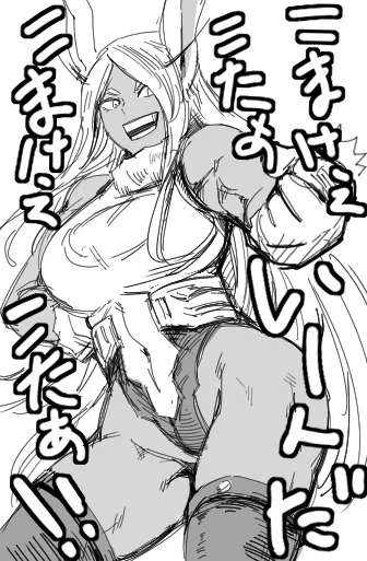 ダメだ自分…ミル姐のソープ本とか妄想するんじゃない!冬はオリジナルのボーイッシュ本と決めたんだッ‼あー…でも導入思いついちまった。 