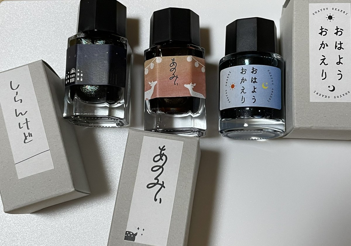 pensan_bungu's tweet photo. @lifestyle_ka_ku こちらそこありがとうございました!
ハンコもお得にお迎え出来て嬉しかったしとっても可愛いです🎈
KA-KUさんのインク。
三都物語、揃えられて嬉しいです!
#INKLABO
#おはようおかえり https://t.co/z0IJDk1fil