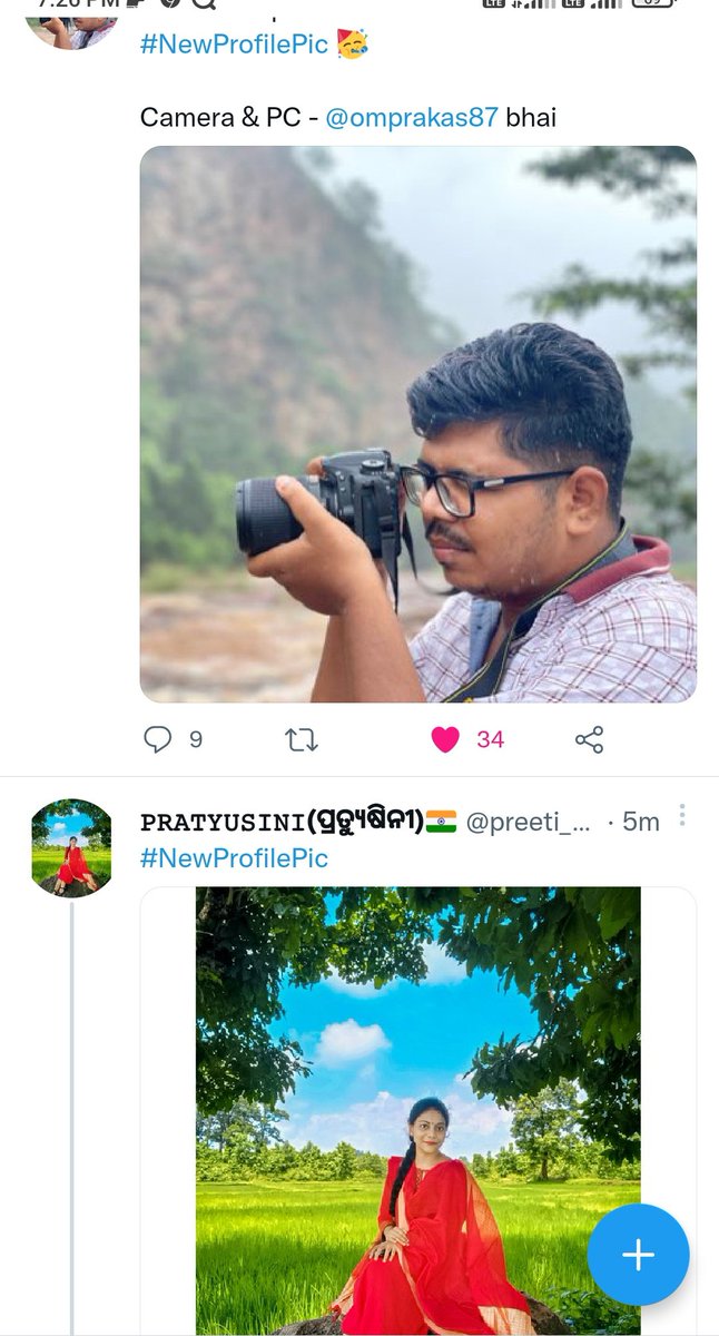 SKDAgriMan's tweet photo. ତୁମେ କାହା ଫଟୋ ଉଠାଉ ଥିଲ @Fishcosian 😂
#TwitterTL https://t.co/J3Nc9jsF5D