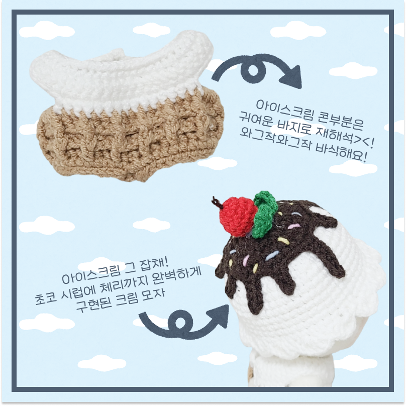 knitelier's tweet photo. 🍦아이스크림 주세요💕 딸기, 바닐라, 우유! 세가지 맛으로 골라 입���는 베스킨 세트예요! 초코시럽 팝핑토핑까지 꼭 귀여운 디테일까지 확인해주세요👀➡ 15,000원(배송비 별도) #10cm인형 #뜨개옷 #10cm인형옷 #인형옷판매 #아이스크림 #아이스크림옷 #니틀리에 https://t.co/5nCz5MNYHH