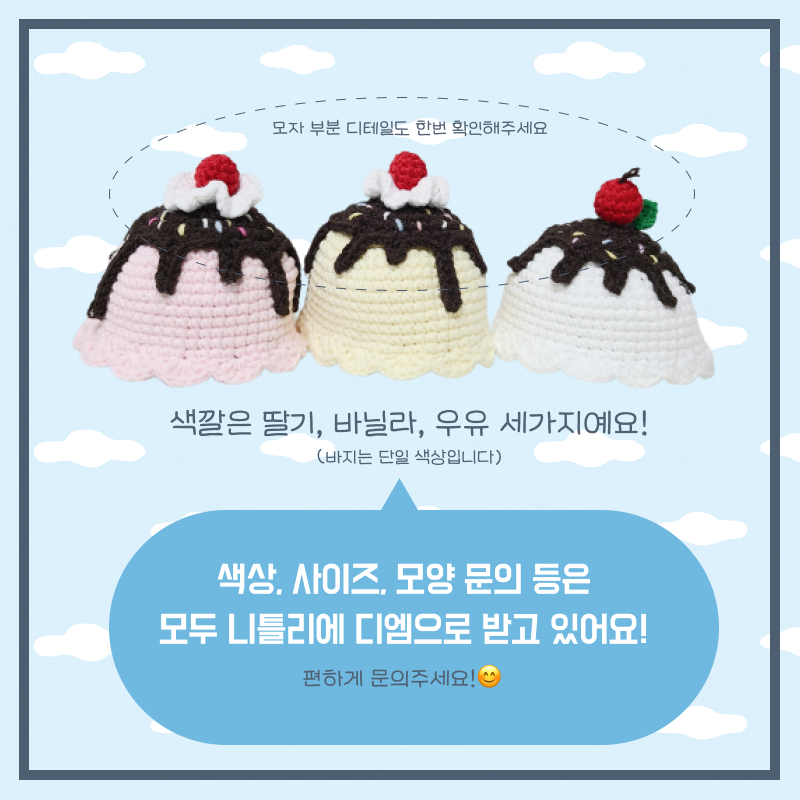 knitelier's tweet photo. 🍦아이스크림 주세요💕 딸기, 바닐라, 우유! 세가지 맛으로 골라 입���는 베스킨 세트예요! 초코시럽 팝핑토핑까지 꼭 귀여운 디테일까지 확인해주세요👀➡ 15,000원(배송비 별도) #10cm인형 #뜨개옷 #10cm인형옷 #인형옷판매 #아이스크림 #아이스크림옷 #니틀리에 https://t.co/5nCz5MNYHH
