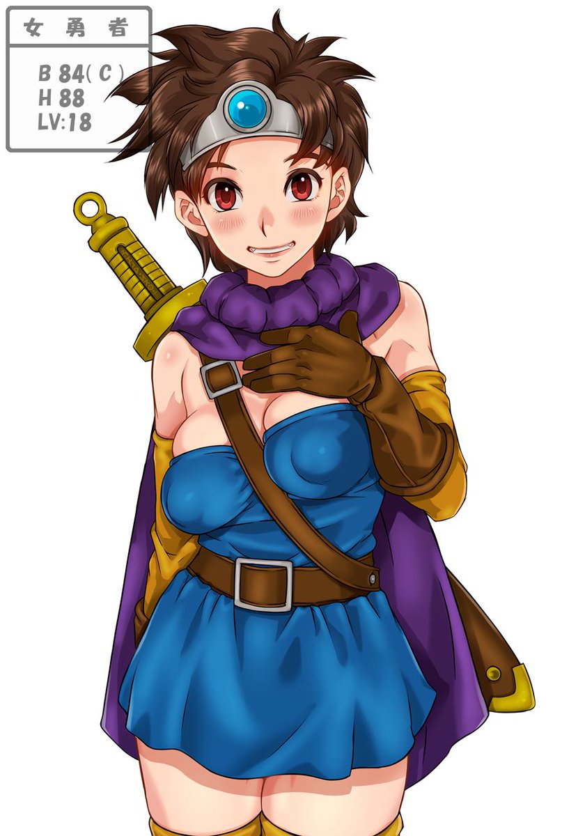 She can be your hero. 👉👈
