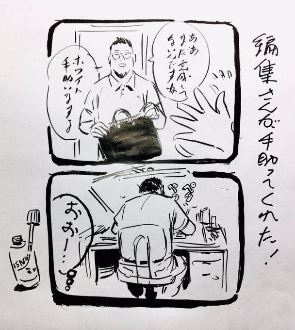 今発売中の乱の原稿の時です。 