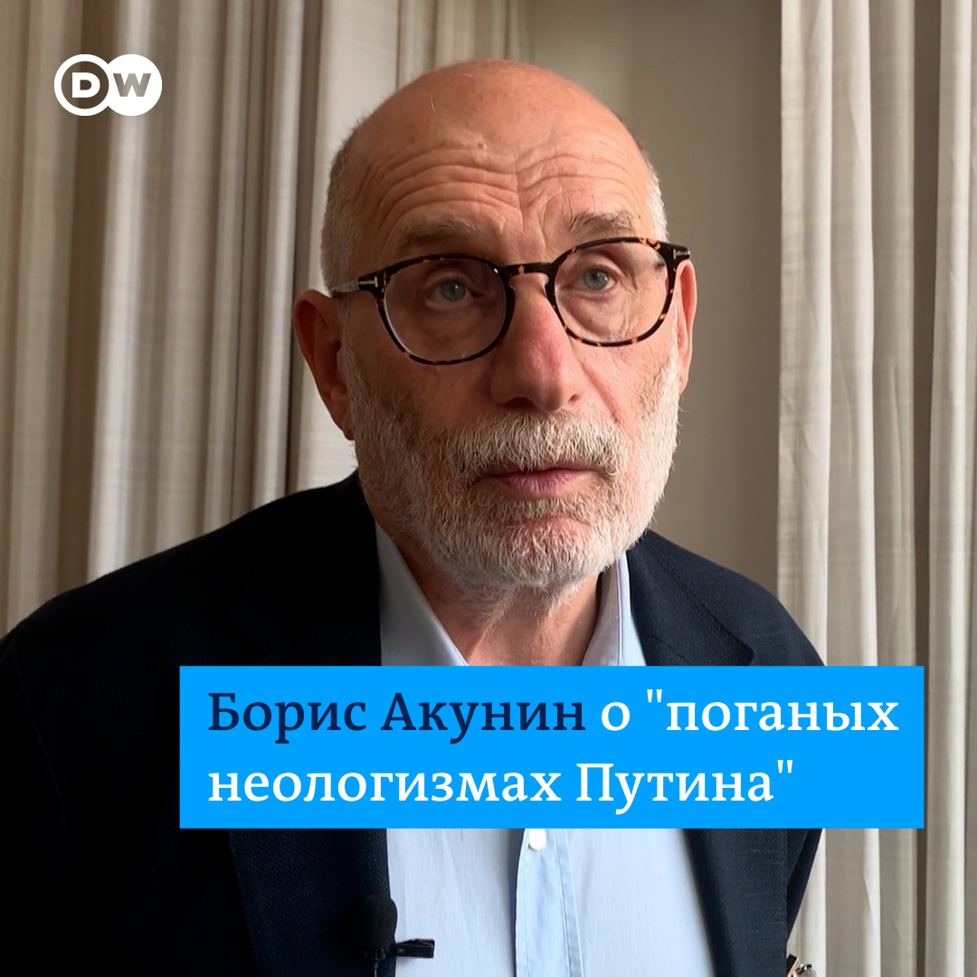 Plamen Gardev on Twitter: "RT @dw_russian: Русский язык не принадлежит ...