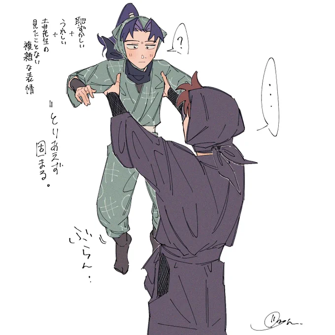 大きく育って欲しいけど、この小ささと軽さも手離したくない土井先生。しみじみときりちゃんの成長を想像して泣きそうになってる25歳。 