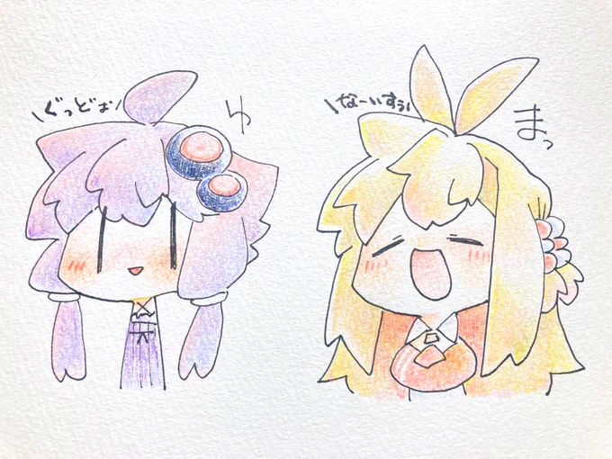 ゆまっ 