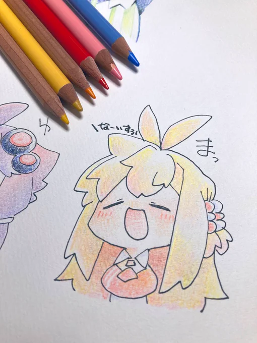 ゆまっ 
