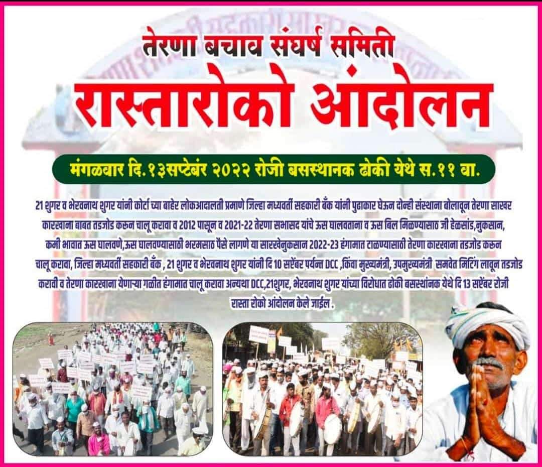 ManojKawade18's tweet photo. @AmitV_Deshmukh @AmitDeshmukhFC 
तुमच्या दोघामुळे ही शेतकऱ्यावर परिस्थिती ओढवली आहे साहेब https://t.co/bNWKI2ZV4M