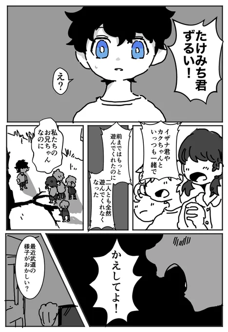 施設パロ軸

【武道、親(?)離れする】

1/14🎴🎍🦋 