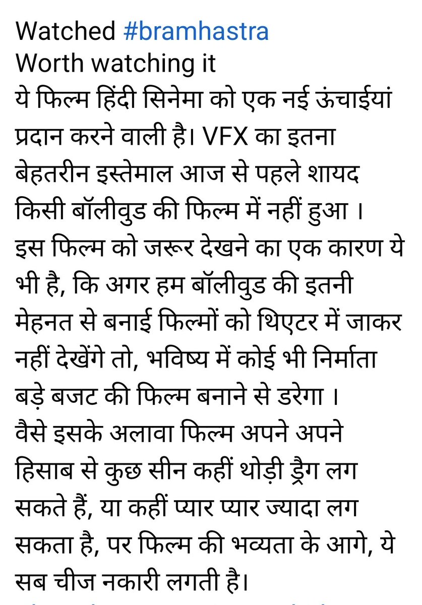 Dinesh Soni tweet media