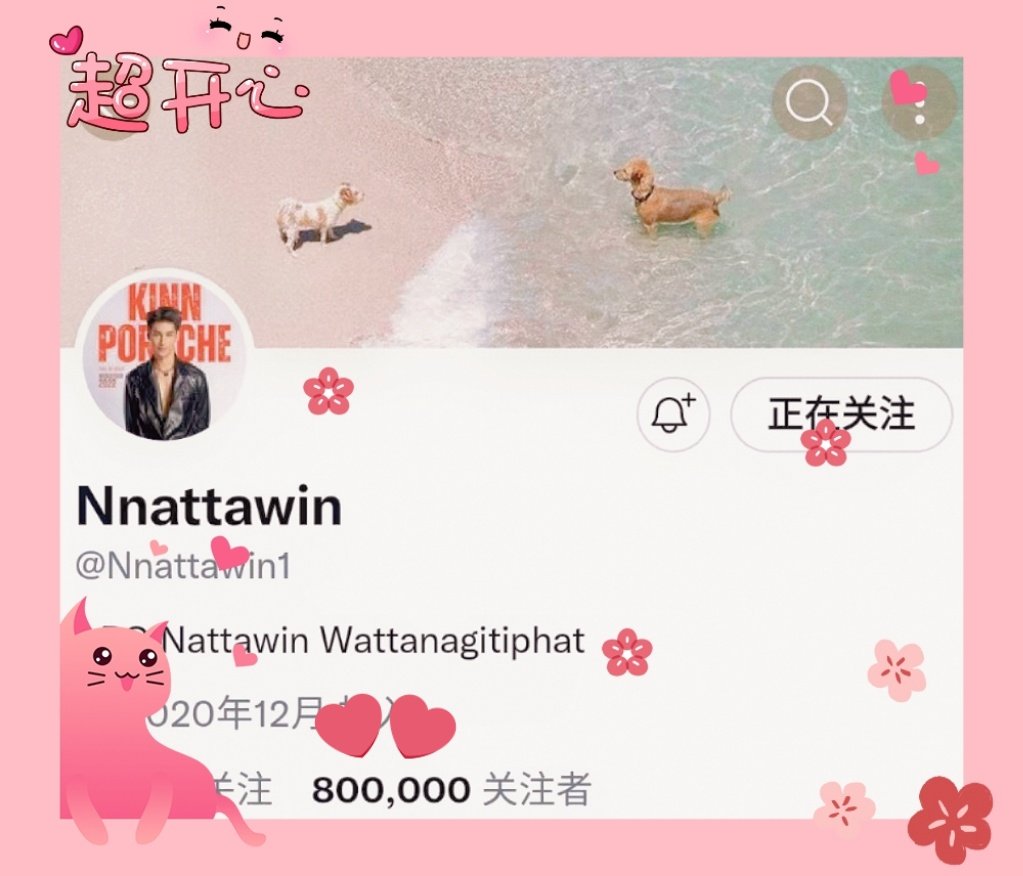MileApoWeiboST's tweet photo. Congrats to @Nnattawin1
Our cute Cattawin😘
800K Followers in Twitter❤️💛💚
#800kLoveAroundAPO https://t.co/2jH6AHWFPr